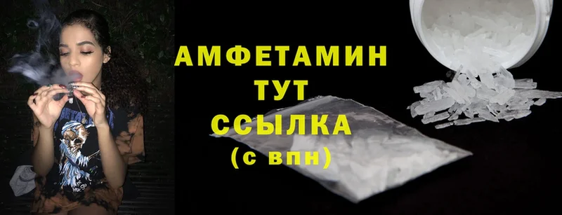 MEGA ONION  цены   Абдулино  Amphetamine 98% 