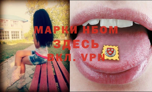 MDMA Premium VHQ Арсеньев