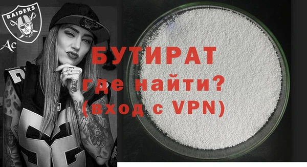 MDMA Premium VHQ Арсеньев