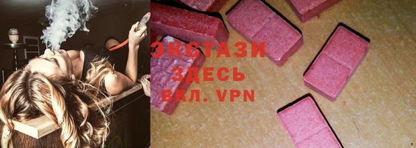 MDMA Premium VHQ Арсеньев