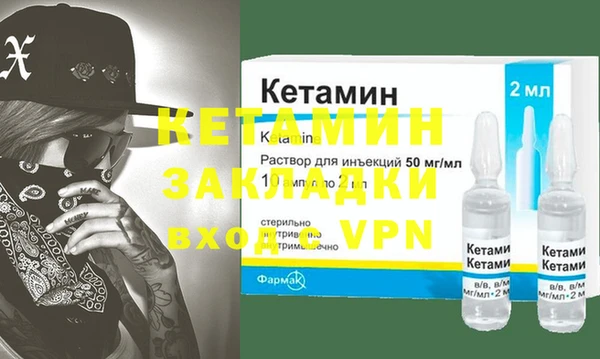 MDMA Premium VHQ Арсеньев